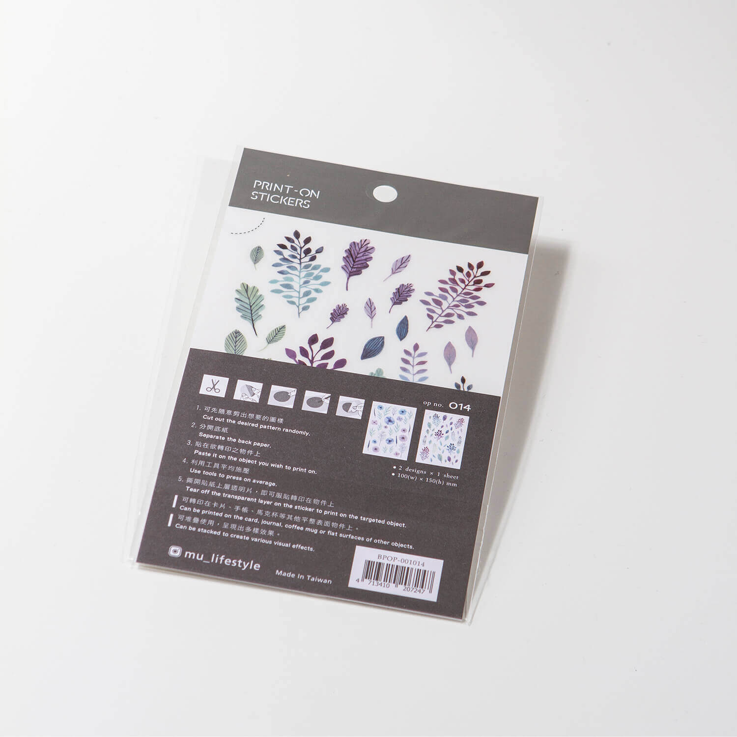 MU Craft: Print-On Sticker (Summer Flower)