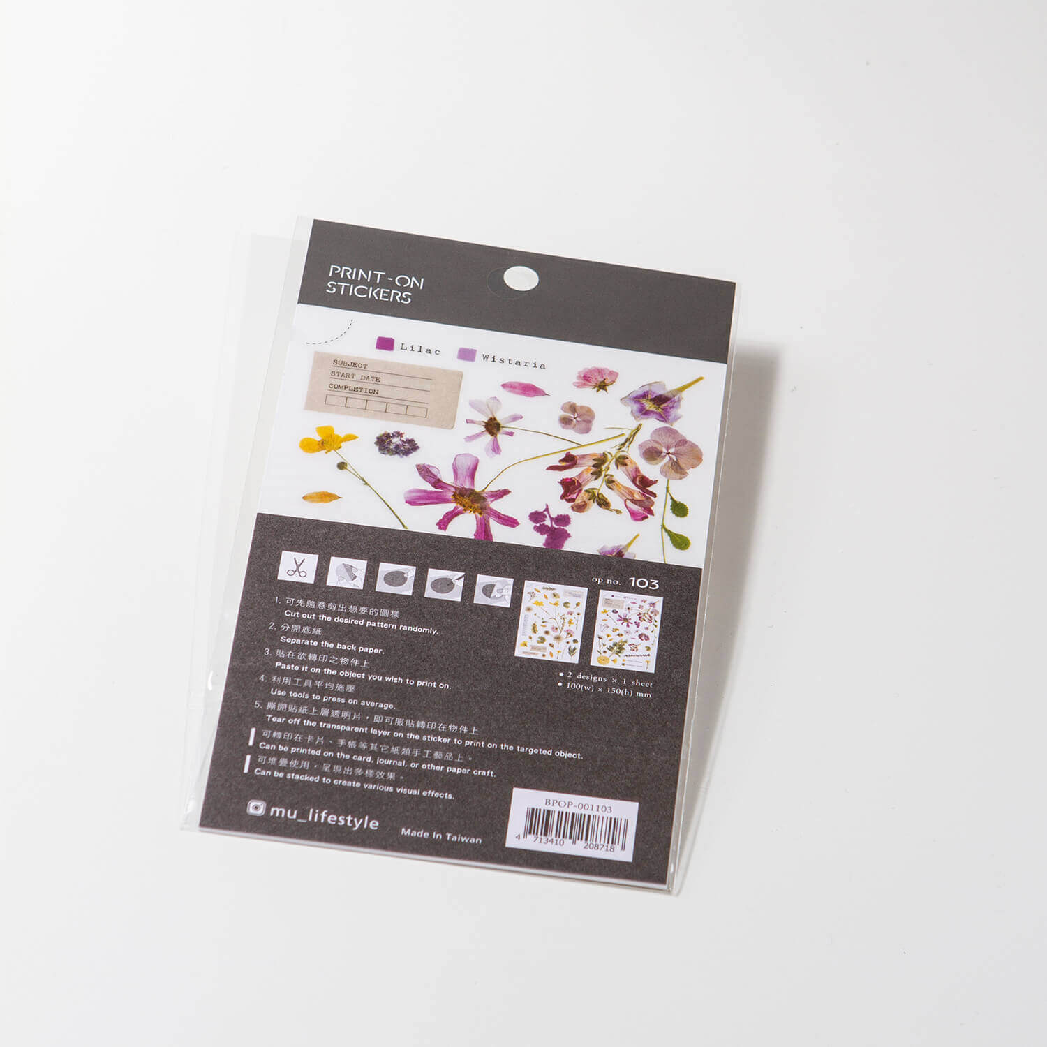 MU Craft: Print-On Sticker (Pressed Yellow Flower)