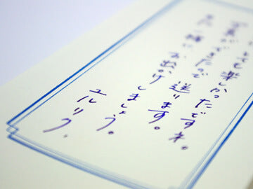 Yuruliku Notepad (Plain)