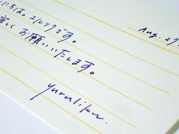 Yuruliku Notepad (Ruled)