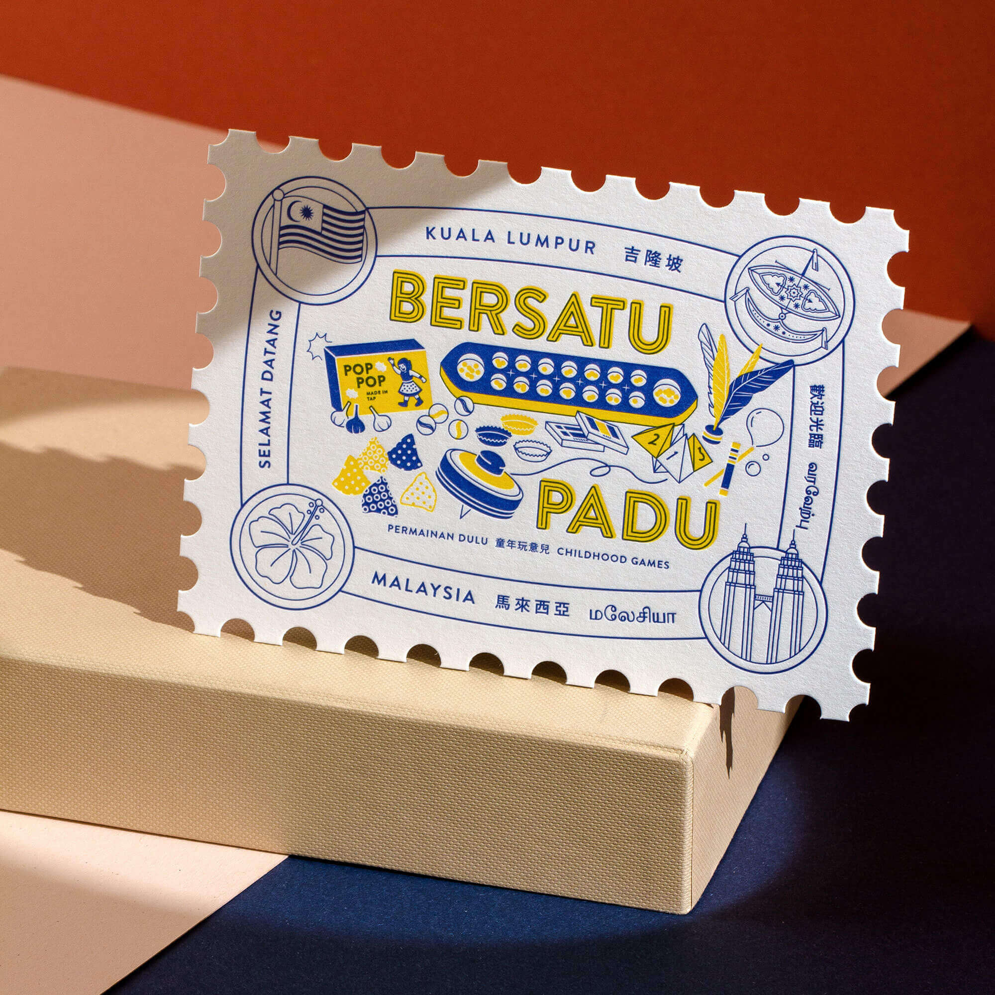 stamp-postcard-bersatu-padu