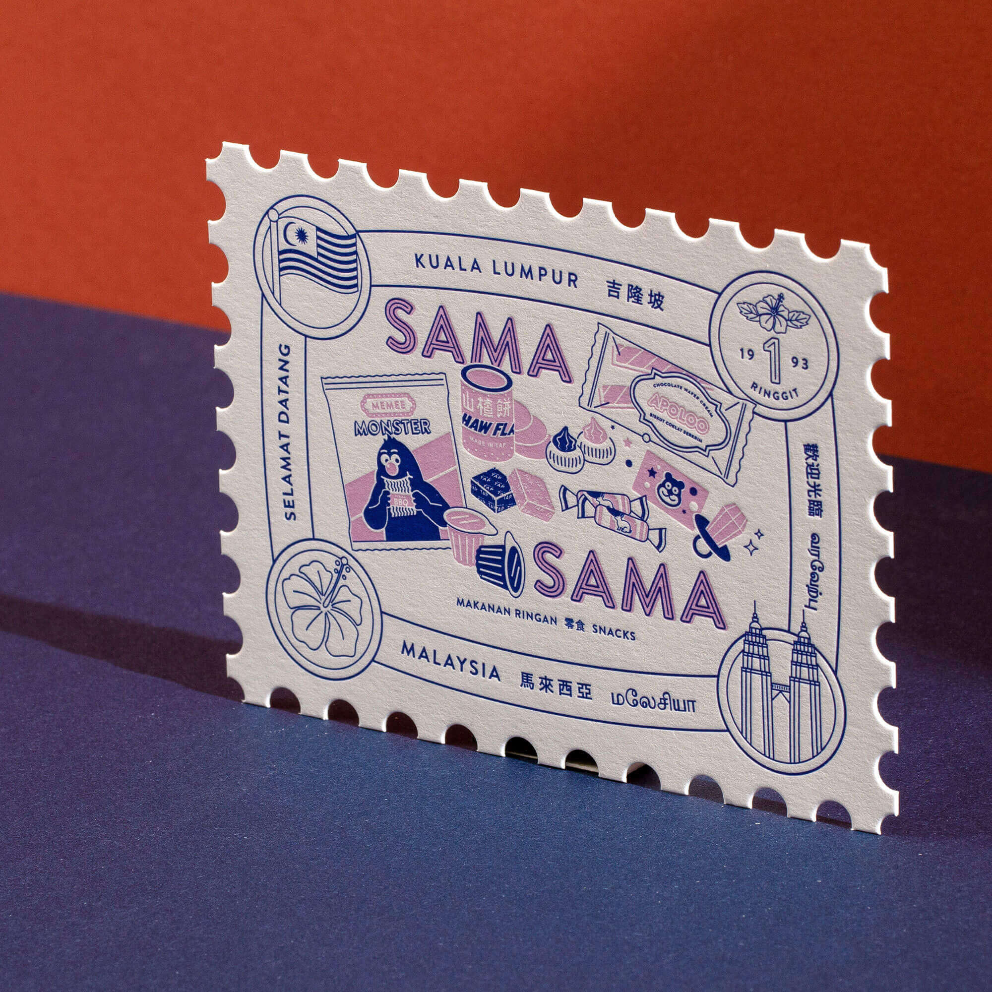stamp-postcard-sama-sama